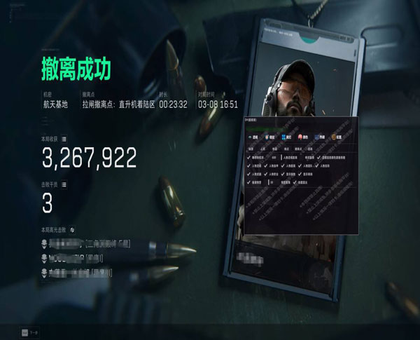 三角洲ct辅助怎么用透视自瞄效果